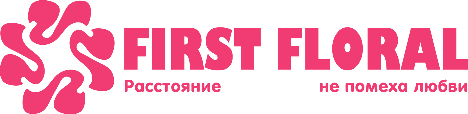 First Floral в Ханты-Мансийске